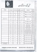 عقد تفاهم نامه پزشکی ودندانپزشکی لاوین وآموزشکده دختران کرج 5