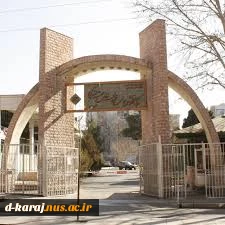 سر در اموزشکده فنی دختران کرج