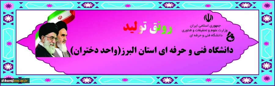 فایل لوگو