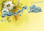 میلاد حضرت رسول مبارک