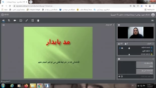 وبینار پوشاک و مد پایدار برای دانشجویان به مناسبت هفته پژوهش 1400 4