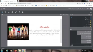 وبینار پرورش مربی نمایش خلاق کودک 4