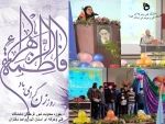 مراسم میلاد حضرت زهرا (س) وروز زن گرامی باد