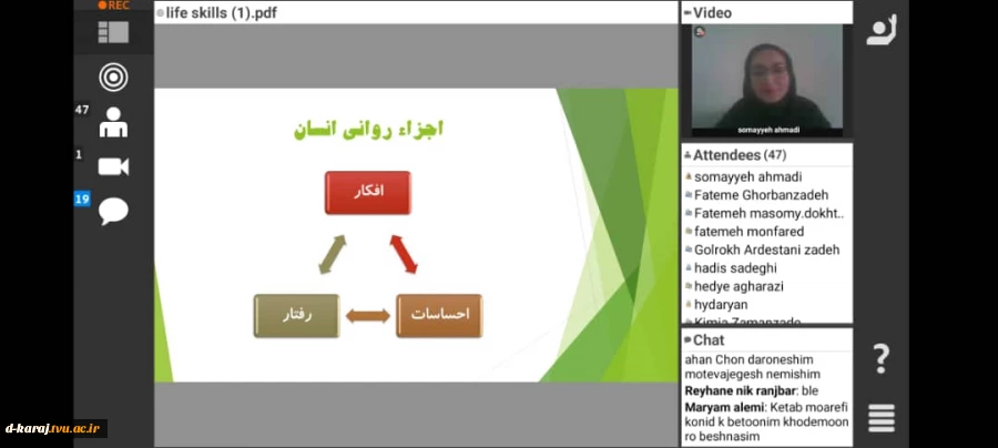 برگزاری وبینار مشترک آموزش عالی رسام وآموزشکده فنی وحرفه ای دختران کرج 3