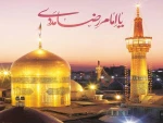 میلاد امام جانان مبارک باد