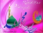 میلاد نبی اکرم (ص) و امام صادق(ع)گرامی باد