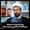 پیام تسلیت رئیس نهاد رهبری در دانشگاه ها به مناسبت شهادت دو تن از دانشجویان دانشکده شهید منتظری 2