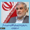 دانشگاه فنی و حرفه‌ای به دلیل مهارت‌آموزی و نقش آن در ایجاد اشتغال از دانشگاه‌های سرآمد کشور است 2