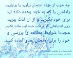 اضطراب امتحان 4