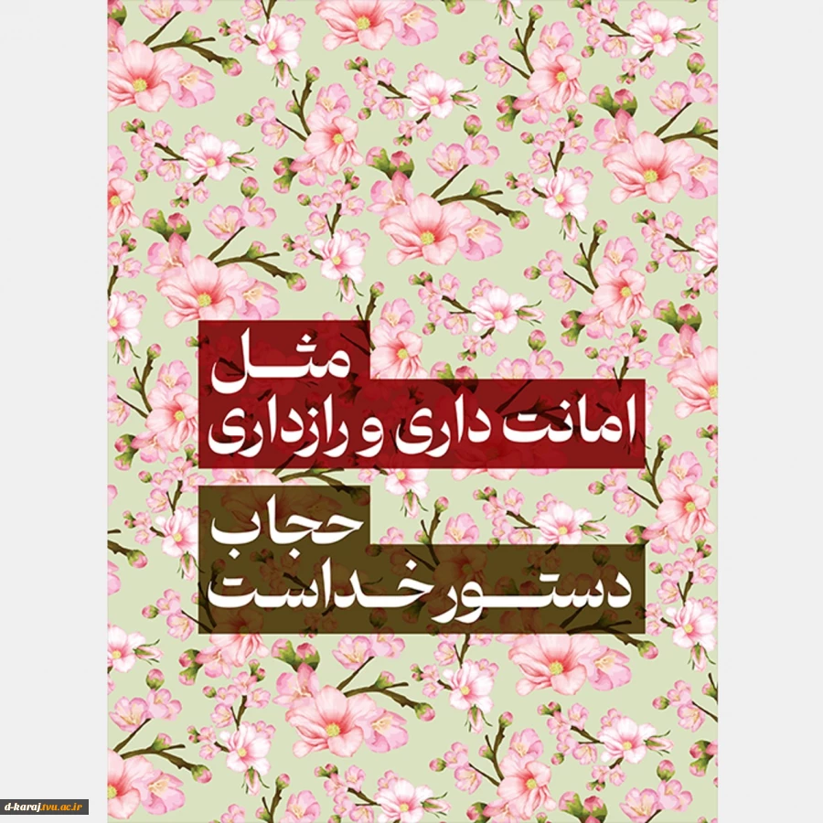 نمایشگاه مجازی