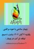 خود مراقبتی در دوران میانسالی