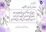 راهیابی دانشجوی گرامی مبینا شعبانی به مرحله کشوری مسابقات ملی مهارت تبریک عرض می نماییم