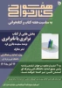 مسابقه کتابخوانی