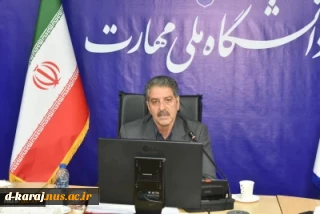 دکتر زمانی، سرپرست دانشگاه ملی مهارت در اولین نشست برخط با رؤسای استانی:

دانشگاه ملی مهارت یکی از تاثیرگذارترین‌ دانشگاه‌های کشور در راستای رفع مشکلات بیکاری و ایجاد اشتغال جوانان است