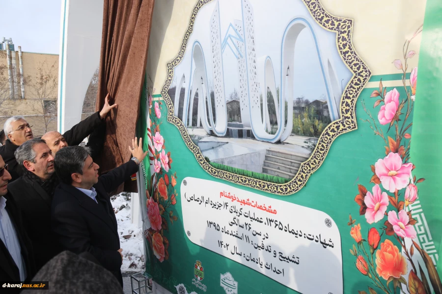 تقویت دانشگاه ملی مهارت واحد استان اردبیل را با جدیت پیگیری خواهیم کرد 2