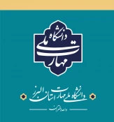 حضور صدا و سیمای استان البرز در دومین روز از برپایی نمایشگاه ریحانه و بازارچه فروش دستاوردهای دانشجویی

 2