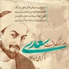 ابلاغ حکم ریاست آموزشکده 2
