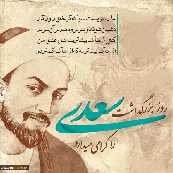 ابلاغ حکم ریاست آموزشکده 2