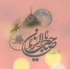 کسب مقام دوم المپیاد کشوری رشته قرش دستباف توسط دانشجوی آموزشکده دختران سرکارخانم سارا کریمی 2