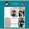 کسب مقام دوم المپیاد کشوری رشته قرش دستباف توسط دانشجوی آموزشکده دختران سرکارخانم سارا کریمی 2