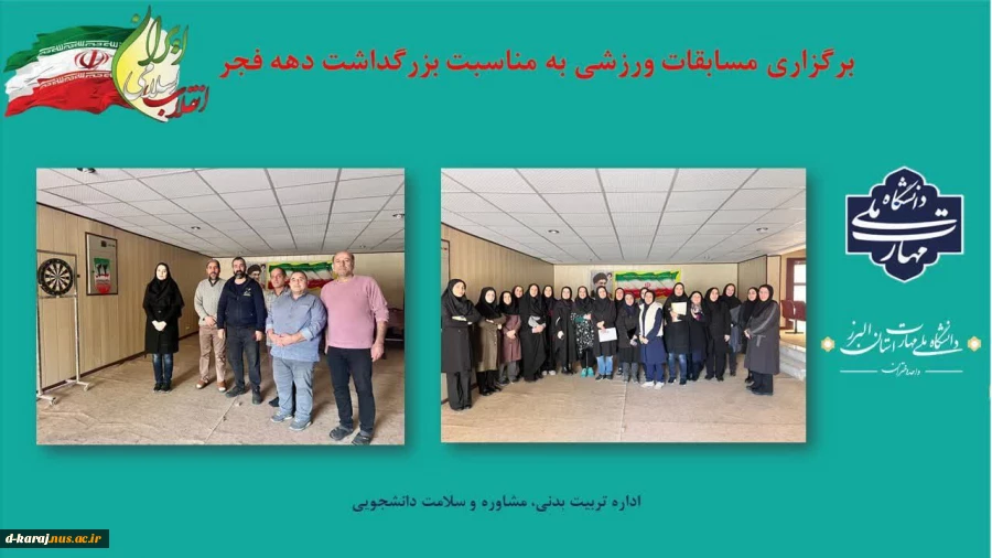 اجلاس سراسری رؤسای دانشکده‌ها و آموزشکده‌های دانشگاه ملی مهارت سراسر کشور و مراسم تجلیل از سرآمدان آموزشی دانشگاه با حضور مقامات دولتی و مسئولین دانشگاهی، در دانشکده شریعتی تهران برگزار می‌شود 2