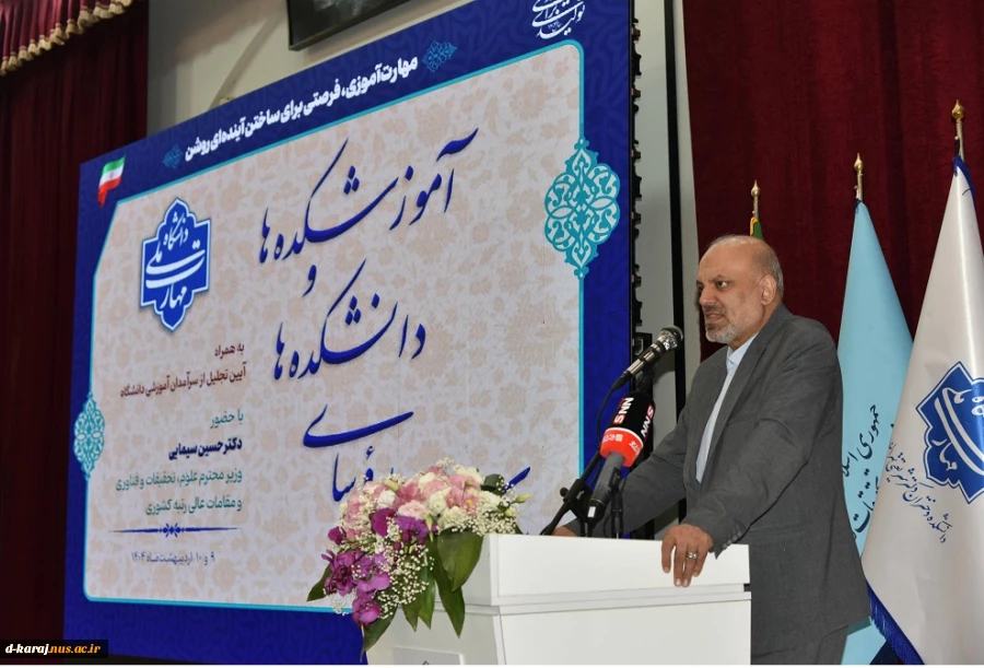 عنصر اصلی تولید و سرمایه کشور نیروی انسانی ماهر است و اگر این نیرو را در اختیار نداشته باشیم کارها پیشرفت نخواهد کرد 2
