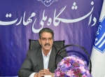پیام تبریک رئیس دانشگاه ملی مهارت به مناسبت فرارسیدن روز معلم و استاد 2