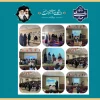 گزارش تصویری برگزار ی مراسم بزرگداشت شیخ بهایی و روز معمار