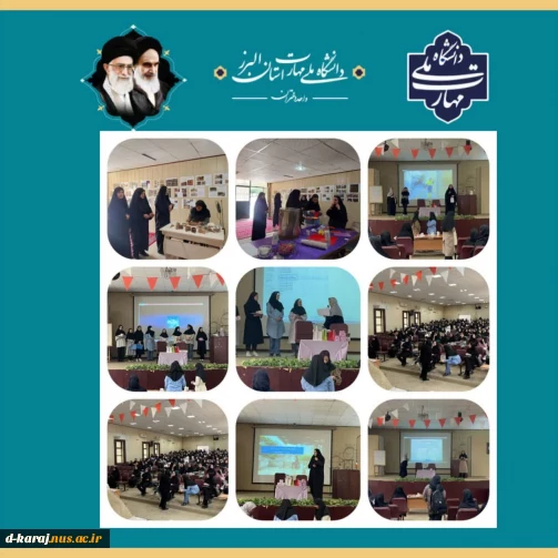 گزارش تصویری برگزار ی مراسم بزرگداشت شیخ بهایی و روز معمار