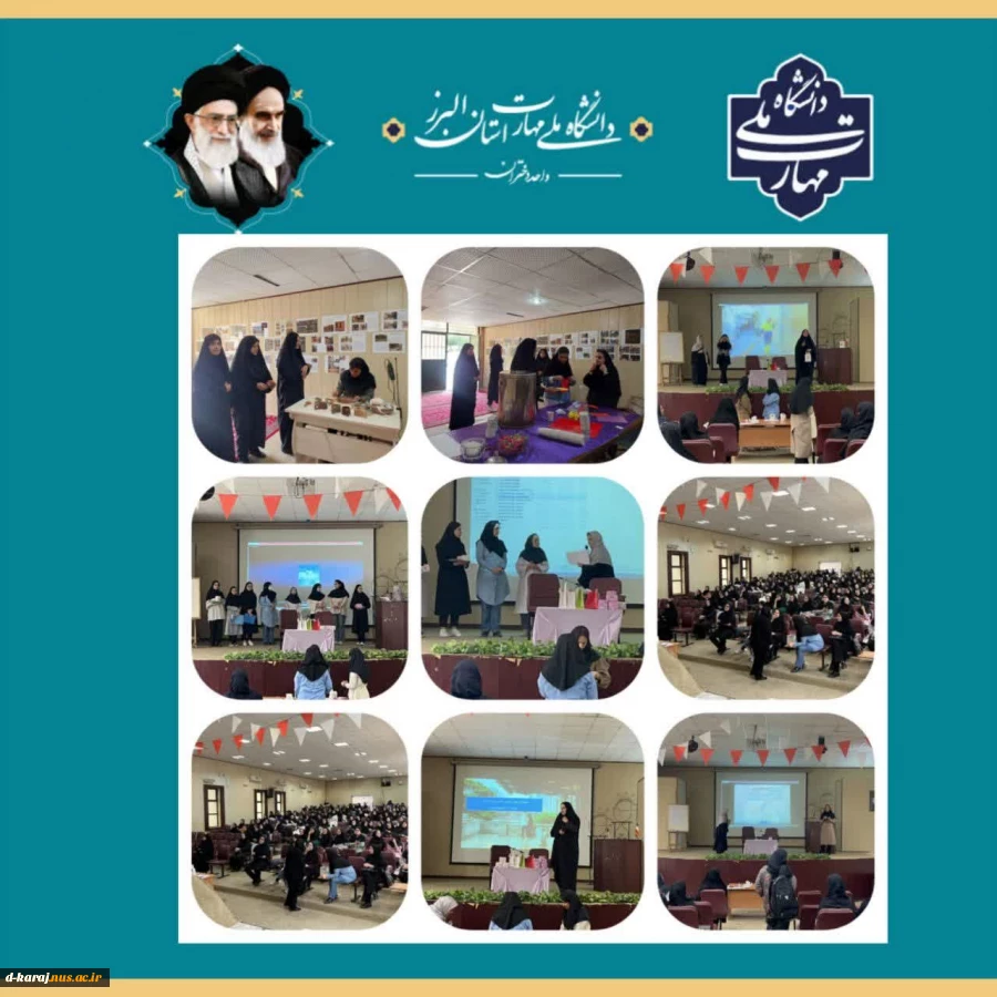 گزارش تصویری برگزار ی مراسم بزرگداشت شیخ بهایی و روز معمار