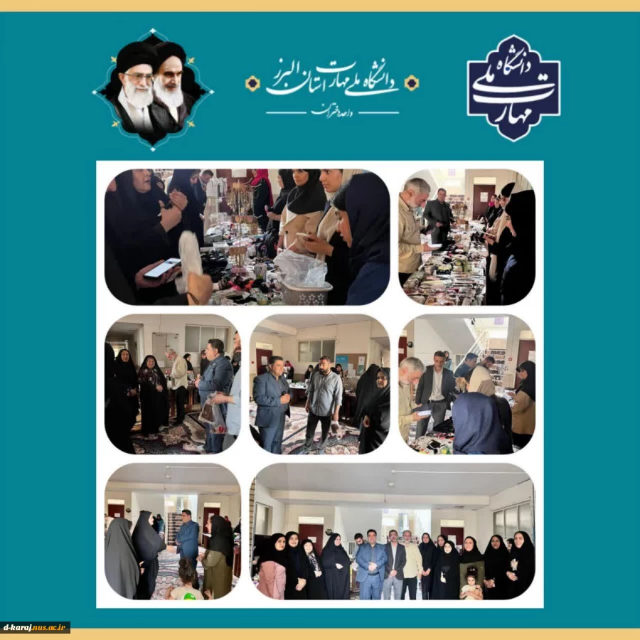 بازدید رئیس دانشگاه ملی مهارت استان البرز و رئیس آموزشکده از بازارچه دستاوردهای دانشجویان خوابگاه