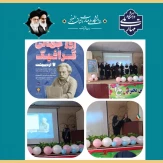 برگزاری مراسم روز گرافیک