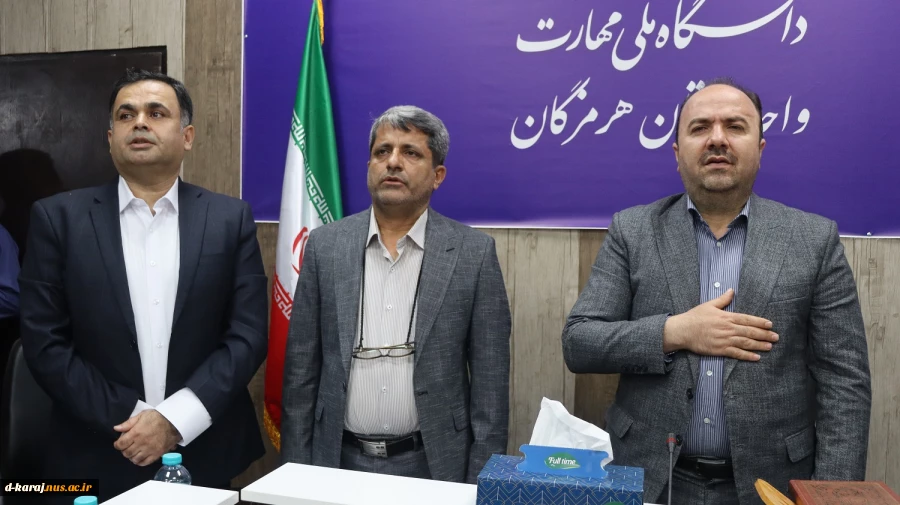 آیین تکریم رئیس پیشین و معارفه سرپرست آموزشکده پسران شهید کرانی بندرعباس ـ واحد استانی هرمزگان 2