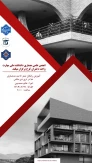 آموزش رایگان صفر تا صد مدلسازی نما در تری دی مکس توسط انجـــــمـن علــــمی معماری