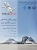 آموزش رایگان مدل سازی و آشنایی با محیط راینو توسط انجـــمن علمـــی معماری 2