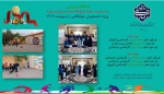 مسابقات ورزشی،جشنواره بهاره و هفته خوابگاه ها