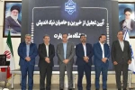 برگزاری آیین تجلیل از حامیان دانشگاه ملی مهارت _ آموزشکده پسران گلپایگان 2