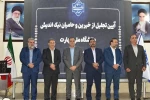 برگزاری آیین تجلیل از حامیان دانشگاه ملی مهارت _ آموزشکده پسران گلپایگان 2
