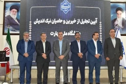 برگزاری آیین تجلیل از حامیان دانشگاه ملی مهارت _ آموزشکده پسران گلپایگان