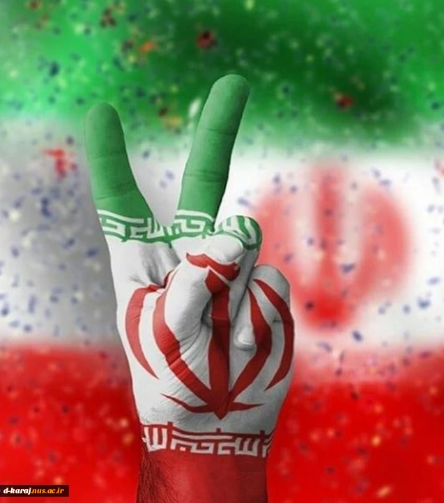 چو ایران نباشد تن من مباد