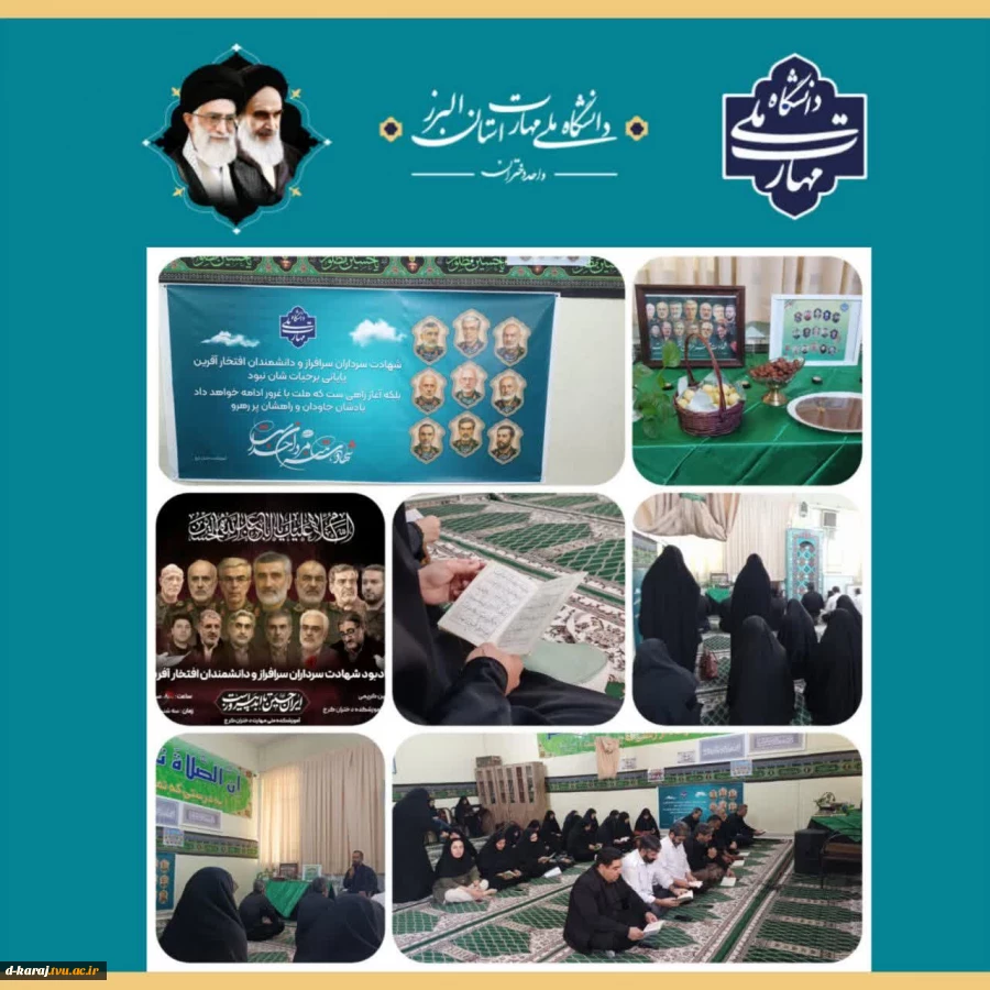 برگزاری مراسم زیارت عاشورا  به مناسبت دهه اول محرم الحرام و یادبود شهدای حمله وحشیانه رژیم غاصب صهیونیستی 2