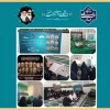 گزارش برگزاری مراسم دهه اول محرم و بزرگداشت شهدای سرداران و دانشمندان هسته‌ای 2