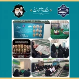 گزارش برگزاری مراسم دهه اول محرم و بزرگداشت شهدای سرداران و دانشمندان هسته‌ای