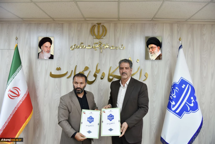 امضای تفاهم نامه همکاری مشترک بین دانشگاه ملی مهارت و نظام مهندسی کشاورزی و منابع طبیعی کشور 2