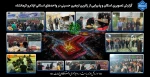 گزارش تصویری از پذیرایی و اسکان زائرین اربعین حسینی