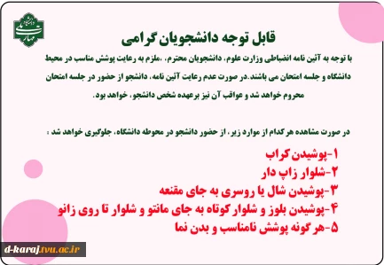 جایزه ملی جوانی جمعیت 2