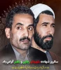 سالروز شهادت مظلومانه شهیدان رجایی و باهنر تسلیت باد