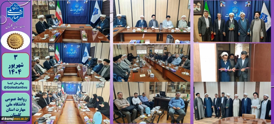 آیین معارفه مسئول نهاد نمایندگی مقام معظم رهبری در دانشگاه ملی مهارت استان گلستان 2